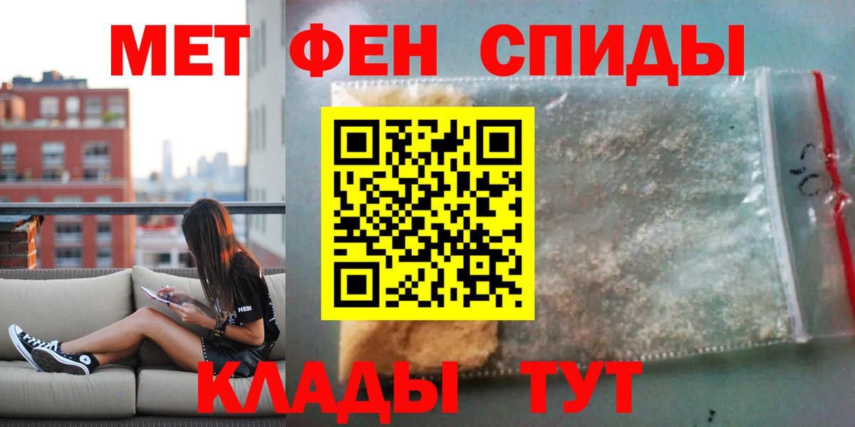 АМФЕТАМИН  Вход с VPN  Иркутск  Амфетамин  АМФЕТАМИН VHQ 