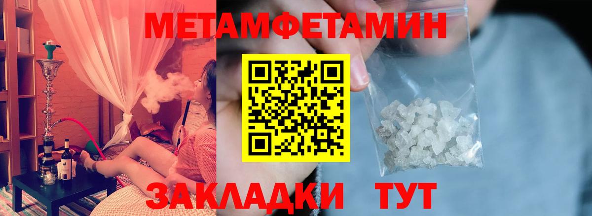 АМФЕТАМИН 98% Иркутск