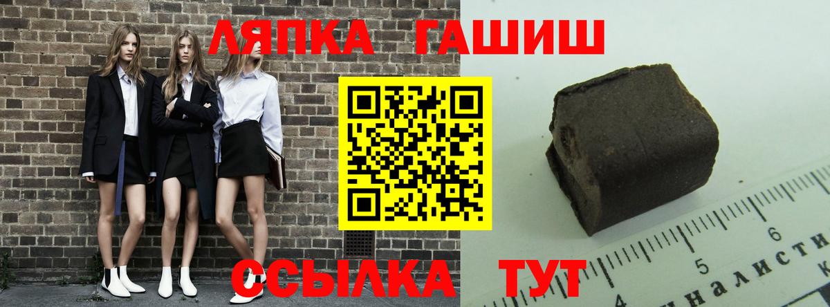 Иркутск  ГАШИШ AMNESIA HAZE  Вход с VPN 