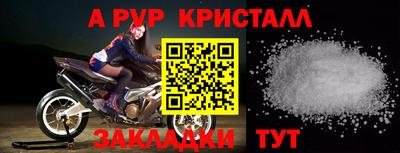 таблы Краснодар