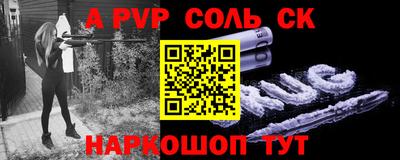 таблы Краснодар