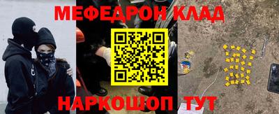 таблы Краснодар