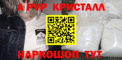 спиды Краснознаменск