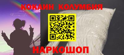 спиды Краснознаменск