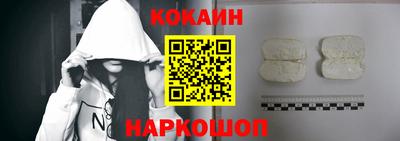 спиды Краснознаменск