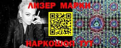 спиды Краснознаменск