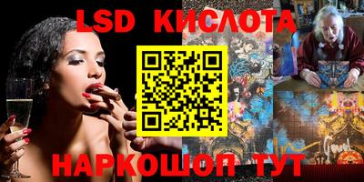 таблы Краснодар