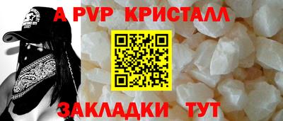 мяу мяу мука Краснокаменск