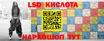 таблы Краснодар