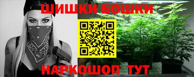 спиды Краснознаменск