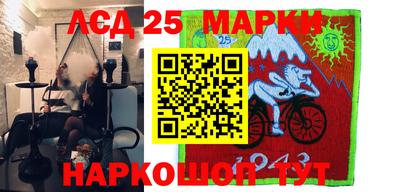 таблы Краснодар