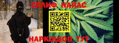 мяу мяу мука Краснокаменск