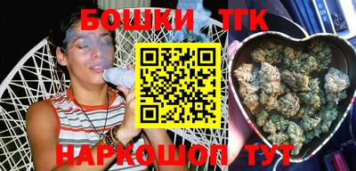 мяу мяу мука Краснокаменск
