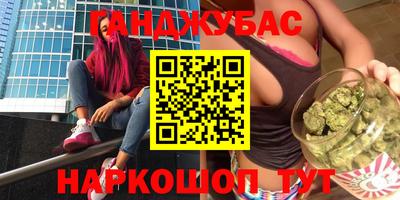 таблы Краснодар