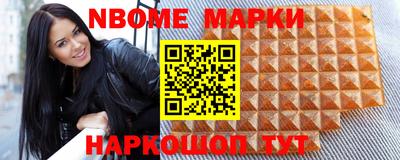мяу мяу мука Краснокаменск