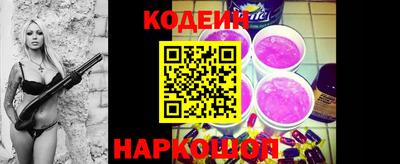мяу мяу мука Краснокаменск