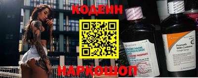 спиды Краснознаменск
