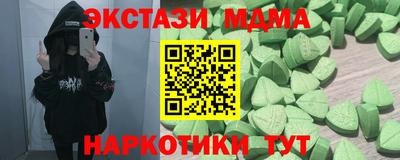 мяу мяу мука Краснокаменск