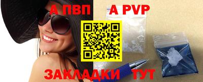 спиды Краснознаменск