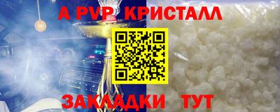 спиды Краснознаменск