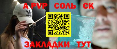 таблы Краснодар