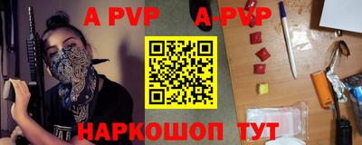 мяу мяу мука Краснокаменск