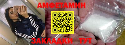 мяу мяу мука Краснокаменск