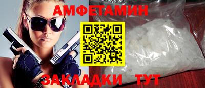 мяу мяу мука Краснокаменск