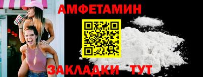 спиды Краснознаменск
