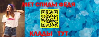 таблы Краснодар