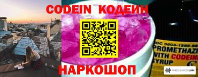 спиды Краснознаменск