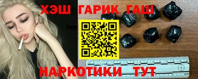 мяу мяу мука Краснокаменск