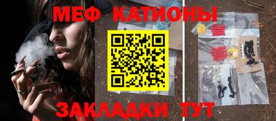 спиды Краснознаменск
