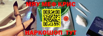 спиды Краснознаменск