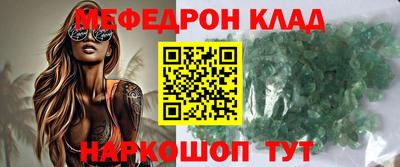 спиды Краснознаменск