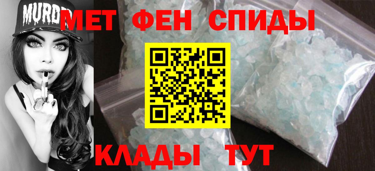 Иркутск  МЕТАМФЕТАМИН мет  МЕТАМФЕТАМИН мет  Вход с VPN 