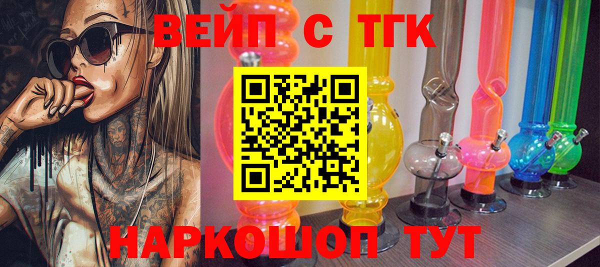 Дистиллят ТГК концентрат Иркутск