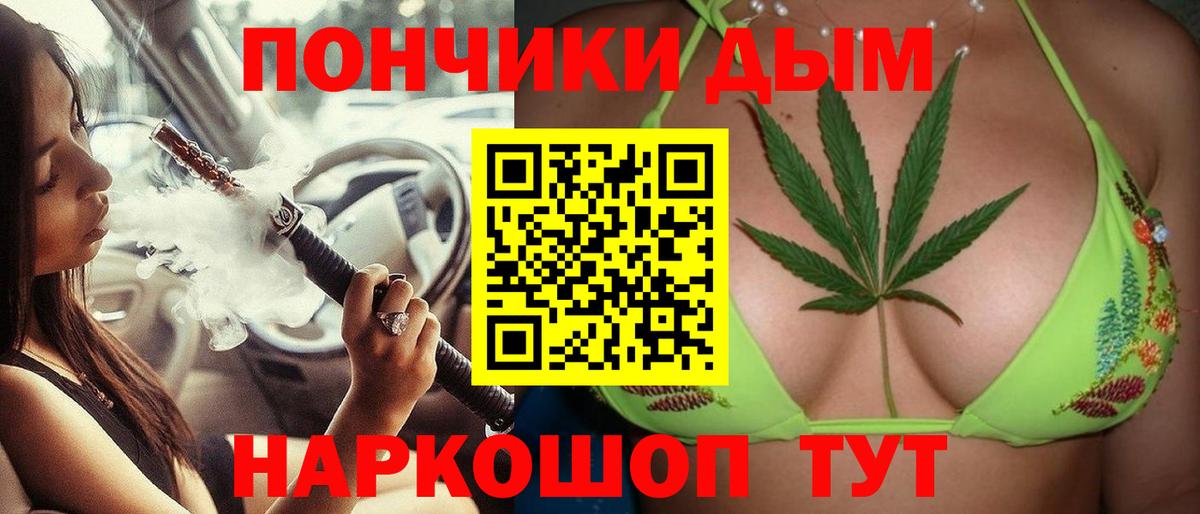 Иркутск  Марихуана OG Kush  Вход с VPN  МАРИХУАНА план  Шишки марихуана сатива 